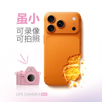 Cross-Border Thumb Camera Student Party Digital Camera Small Retro Cmos High-Definition Entry-Level Mini Camera