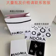 New new Pandora packaging box packaging bag necklace bracelet bracelet ring jewelry box gift box manufacturers wholesale