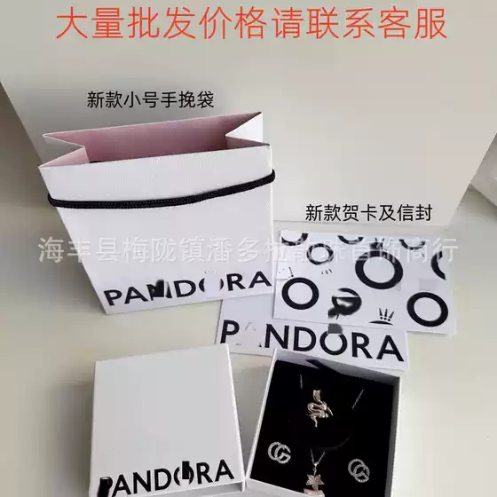 New new Pandora packaging box packaging bag necklace bracelet bracelet ring jewelry box gift box manufacturers wholesale