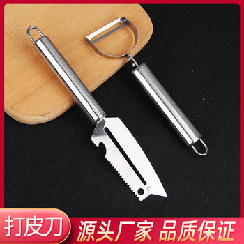Jianghu stall stainless steel multi-function grater dual-purpose scraping peeler peeler potato fruit fruit planer
