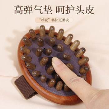 Sandalwood Meridian Brush Massage Comb for Full Body Use, a Universal Tool for Clearing Blockages, Kneading the Abdomen, Burning Fat, and Scraping Meridians