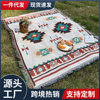 Picnic Mat Tent Moisture-Proof Mat Bohemian Style Multi-Functional Thread Blanket Cotton Yarn Nap Blanket Outdoor Camping Blanket