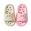 Children's Bathing and Bathroom Slippers for Boys and Girls in Summer, Non-Slip, Cut Out, Leaking, Non-Stinky Feet, Indoor Household Soft-Soled Slippers