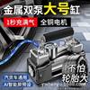 Car Air Pump, Car Air Pump, Portable Tire Pump, Double-Cylinder Electric Air Pump for Cars