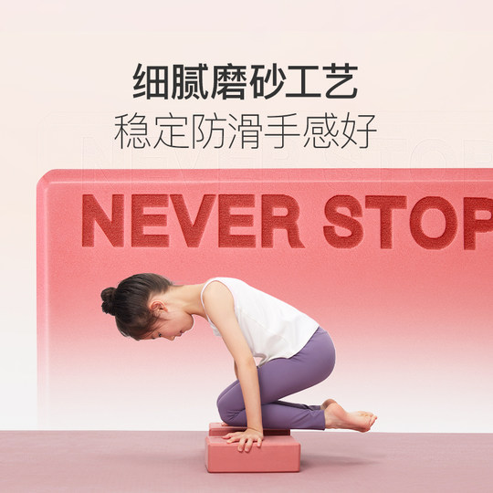 Yoga brick children dance special dance brick high density beginner practice auxiliary tool leg brick