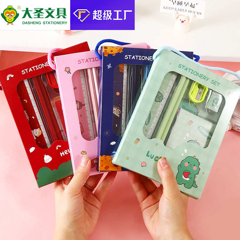 Children's Stationery Set Primary School Students Reward Small Gift Pencil Six-Piece Set School Supplies Stationery Wholesale