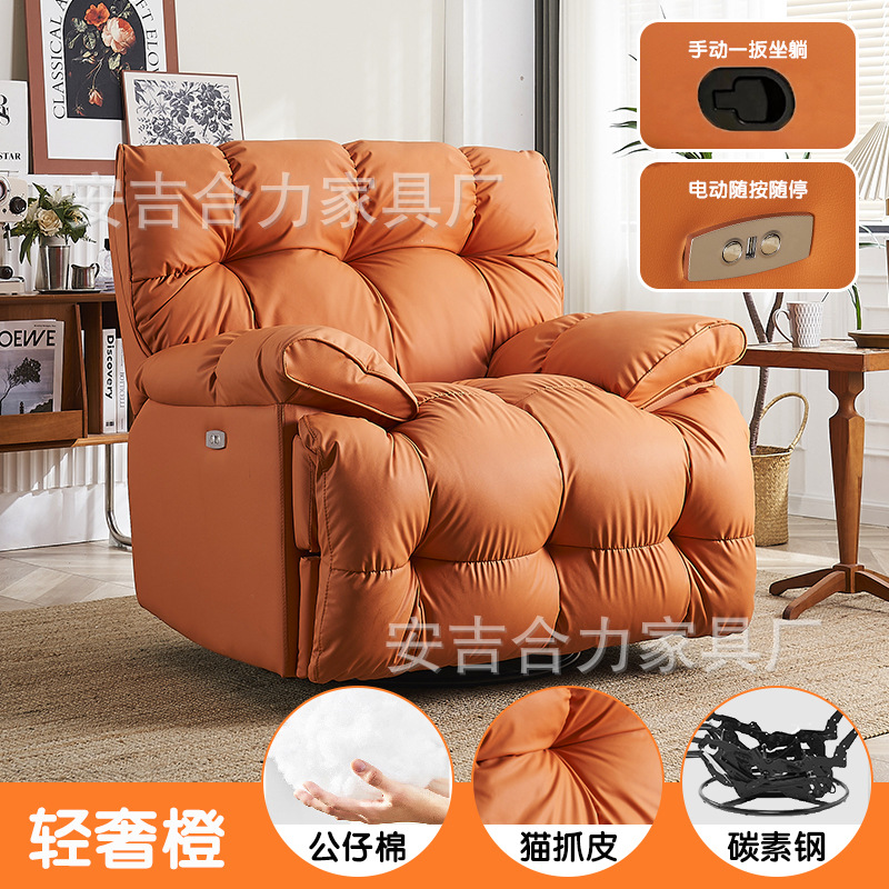 云朵懒人沙发可躺可睡卧室客厅单人沙发椅阳台办公休息摇椅旋转椅