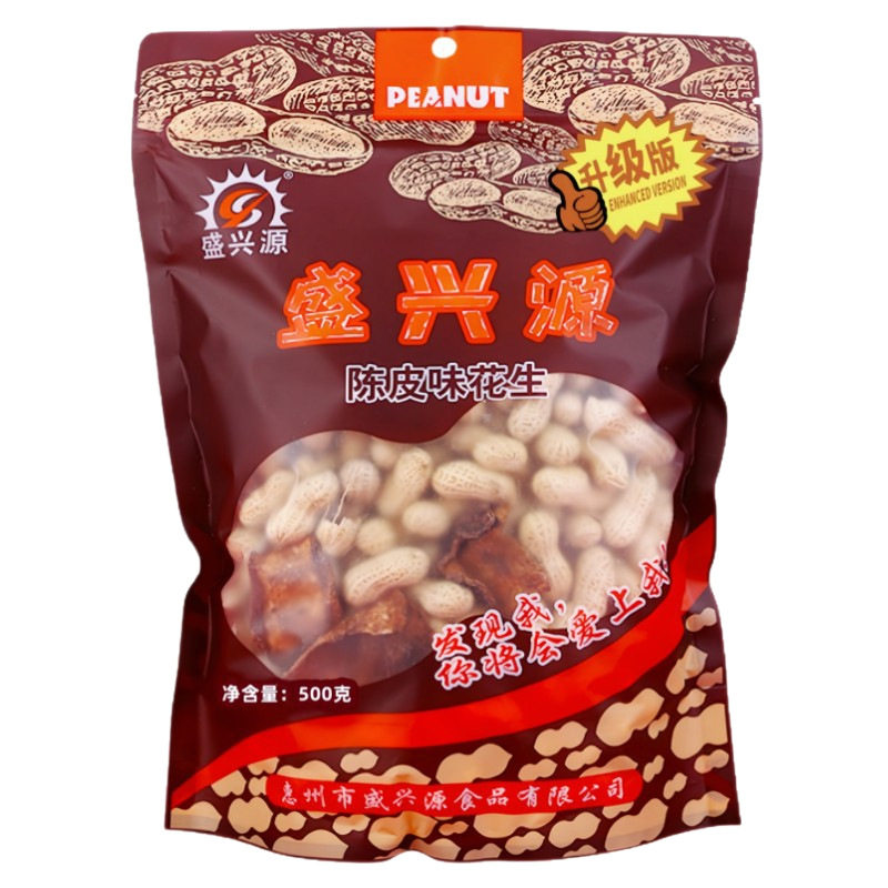 Shengxingyuan Tangerine Peel Peanuts 500g Five-Spice Garlic Flavor Pecan Flavor Nuts Roasted Seeds and Nuts Snacks for Pregnant Women Xinhui Tangerine Peel