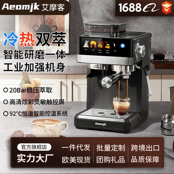 Aeomjk Temperature-Controlled Semi-Automatic Cold Brew Grinding Integrated Italian-Style Home and Commercial Pump-Type Steam Milk Frother Coffee Machine