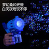 Internet Celebrity Angel Electric Bubble Machine Wedding Lighting Fully Automatic Bubble Blowing Children's Toy