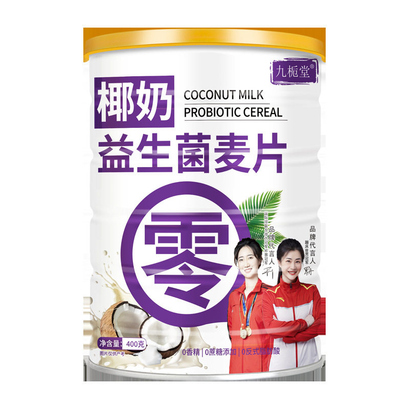 Wholesale Jiuzhitang 400g Coconut Milk Probiotic Oatmeal Full Meal Replacement