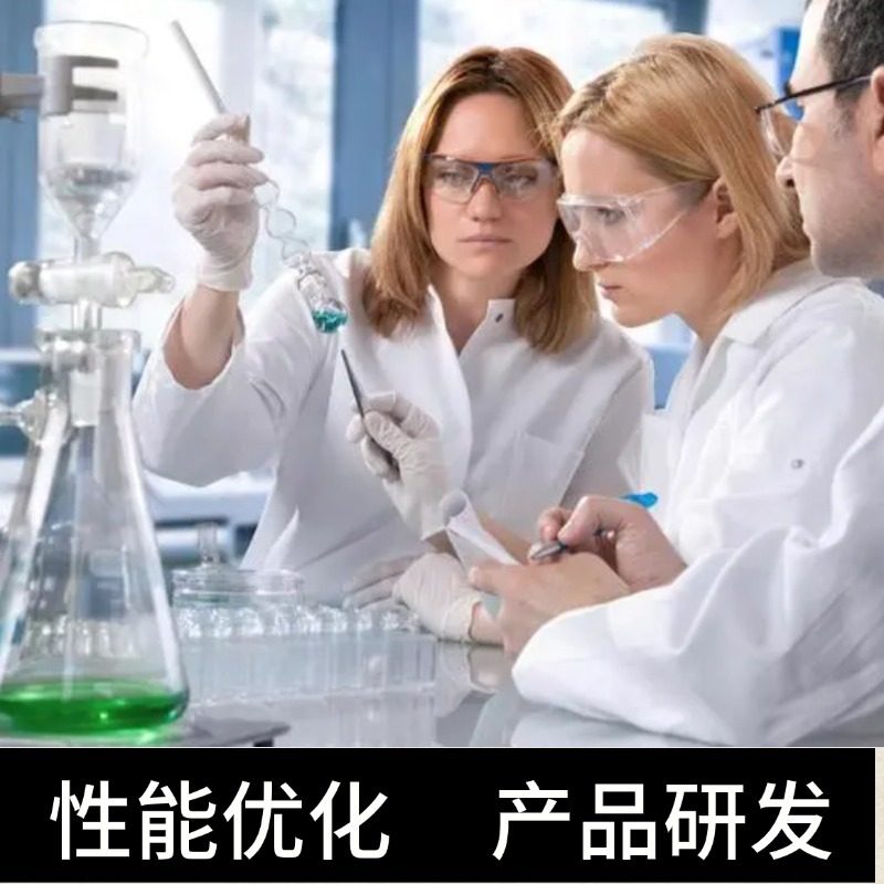 Oil Repellent Formula Restoration Chemical Oil Ingredient Detection Process Guidance Performance Improvement Product Research and Development Agency
