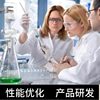Oil Repellent Formula Restoration Chemical Oil Ingredient Detection Process Guidance Performance Improvement Product Research and Development Agency