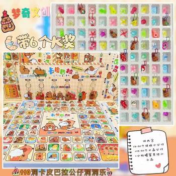 110-Hole Popular Kapibala Blind Box Hole Fun Student Lottery 100% Winning Reward Toy