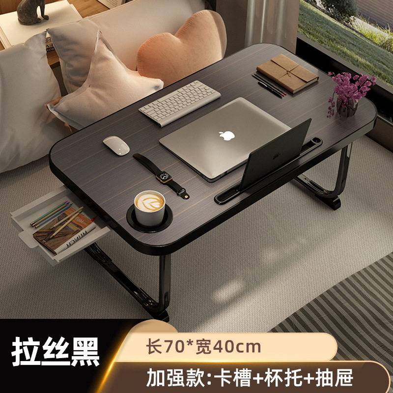 床上书桌折叠小桌子电脑桌床上懒人学生宿舍学习桌做作业卧室坐地
