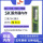 Подходит для серверной памяти Samsung 16G 32G 14900R 1600 1866 REG ECC x79 12800R mini 1