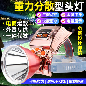 Led Strong Light Headlight Outdoor Long-Life Lithium Battery Ultra-Bright Outdoor Long-Range Waterproof Night Fishing Head-Mounted Rechargeable Miner's Lamp