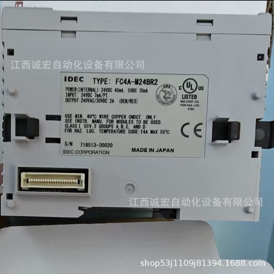 FC4A-M24BR2 อุปกรณ์ควบคุม PLC ยี่ห้อ IDEC จาก Izumi ของแท้ใหม่แกะกล่อง มีสินค้าในสต็อก ถ่ายจริง ราคาต่อรองได้
