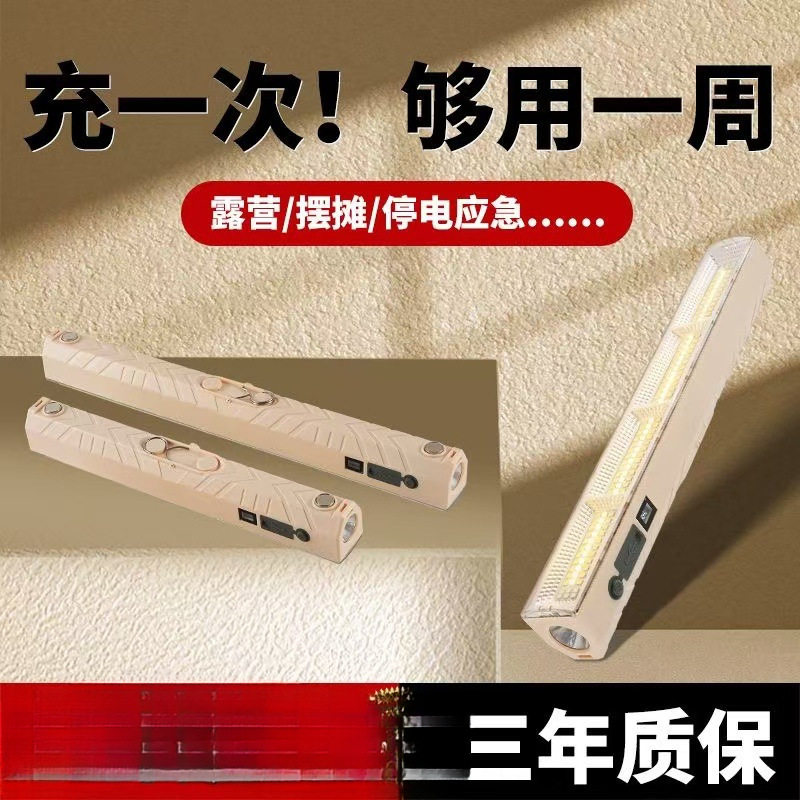 New Camping Style Light Power Outage Emergency Light Led Light Rechargeable Mobile Three-Tone Light Strong Light Bracket Night Market Stall