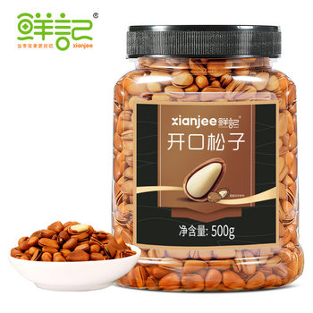Fresh notes boutique open pine nuts 500g/can nuts fried Original flavor large particles hand-peeled Korean pine casual snacks