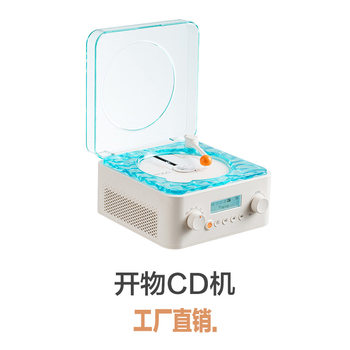 Kawoo kaiwu cd player record player music album disc player retro bluetooth audio birthday gift