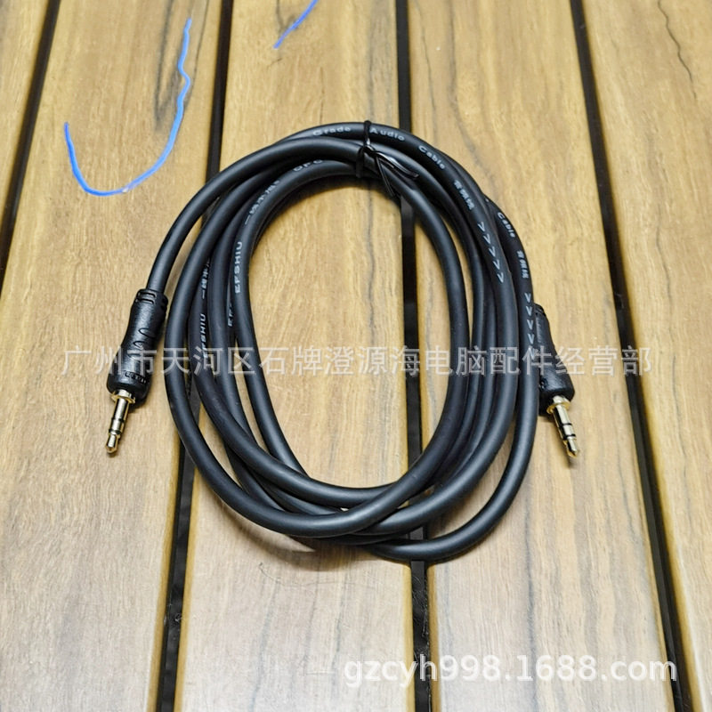 First line Fengxu aux audio cable 3.5 public-to-public 3.5 vehicle recording cable 3.5/3.5 one-to-one audio cable