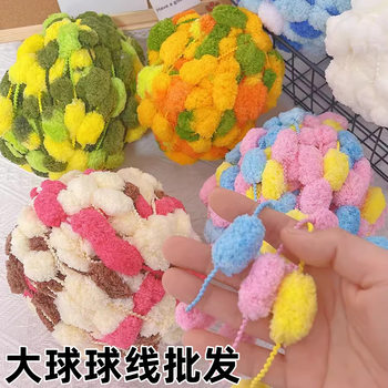 Large Ball Thread Wholesale Handmade diy Circular Needle Knitting Crocheted Bay Window Cushion Blanket Beanie Thick Wool Ball