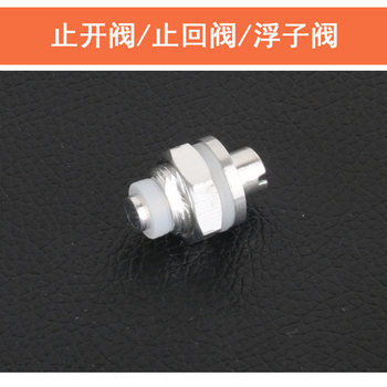 Applicable to Hongshuangxi pressure cooker accessories float valve Wanbao pressure cooker stop valve handle valve stop valve self-locking valve