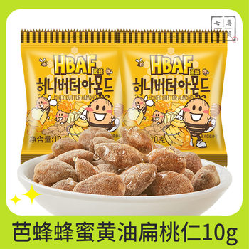 Bee Honey Butter Almond Almond Almond Nut Mini Sharing Pack Korean Imported Snacks
