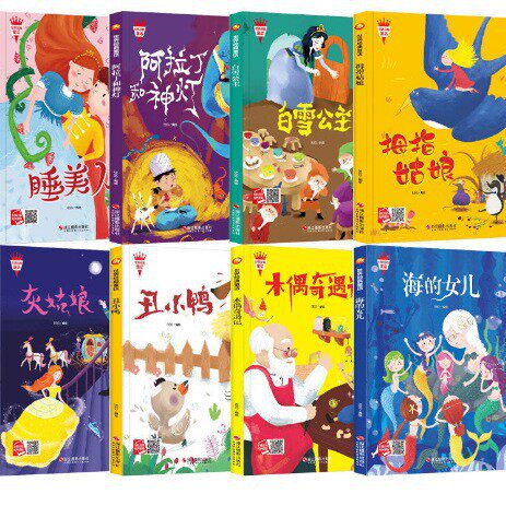 正版绘本批发精装硬壳儿童幼儿绘本0-6岁宝宝早教机构图书馆绘本