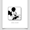 Meet Mickey D [can be placed or hung]