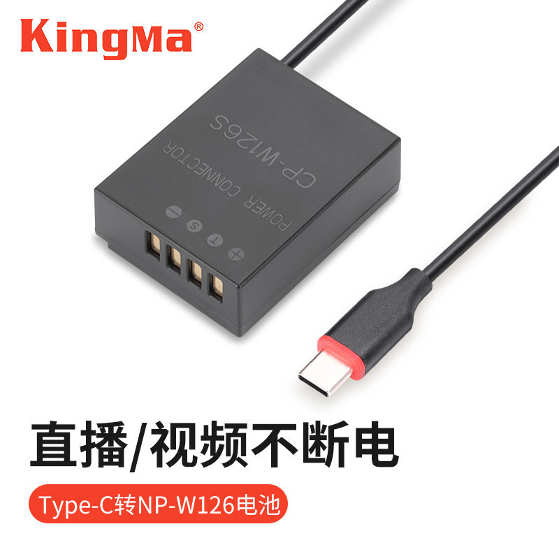 Jin code np-w126s fake battery type-c interface XS10 XT30 XT20 XT3 camera Live PD fast charging