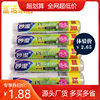PE disposable food plastic wrap 20 m economical kitchen refrigerator microwave oven suitable