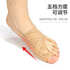 Mesh Thumb Valgus Big Toe Corrector Female Little Toe Valgus Toe Separator Breathable Big Foot Bone Correction Sleeve