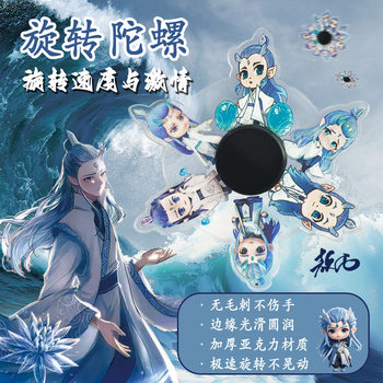 Which 2 magic child sea fingertip top cartoon animation high color value which ao acrylic fingertip top