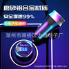 Manufacturers new aluminum alloy mobile phone charger display car charger multi-function Digital Display car charger