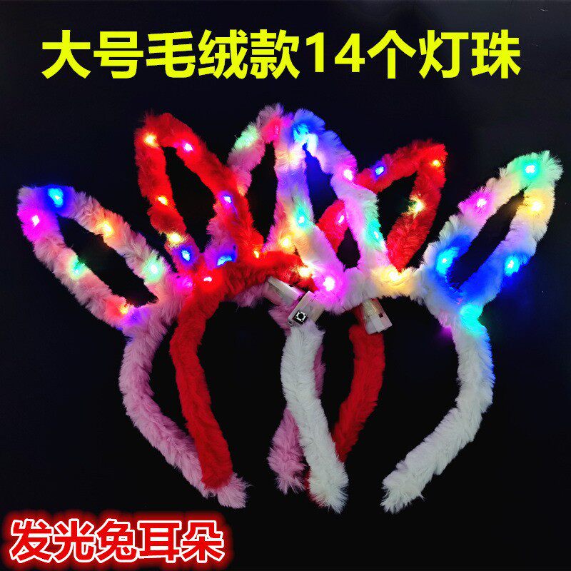 网红夜市热卖七彩发光手镯摆地摊货源义乌儿童玩具批发地推小礼品