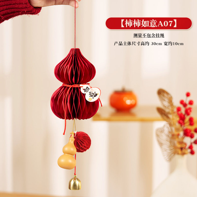 2026新年装饰用品过年壁挂灯笼中式马年客厅场景布置春节装饰挂件