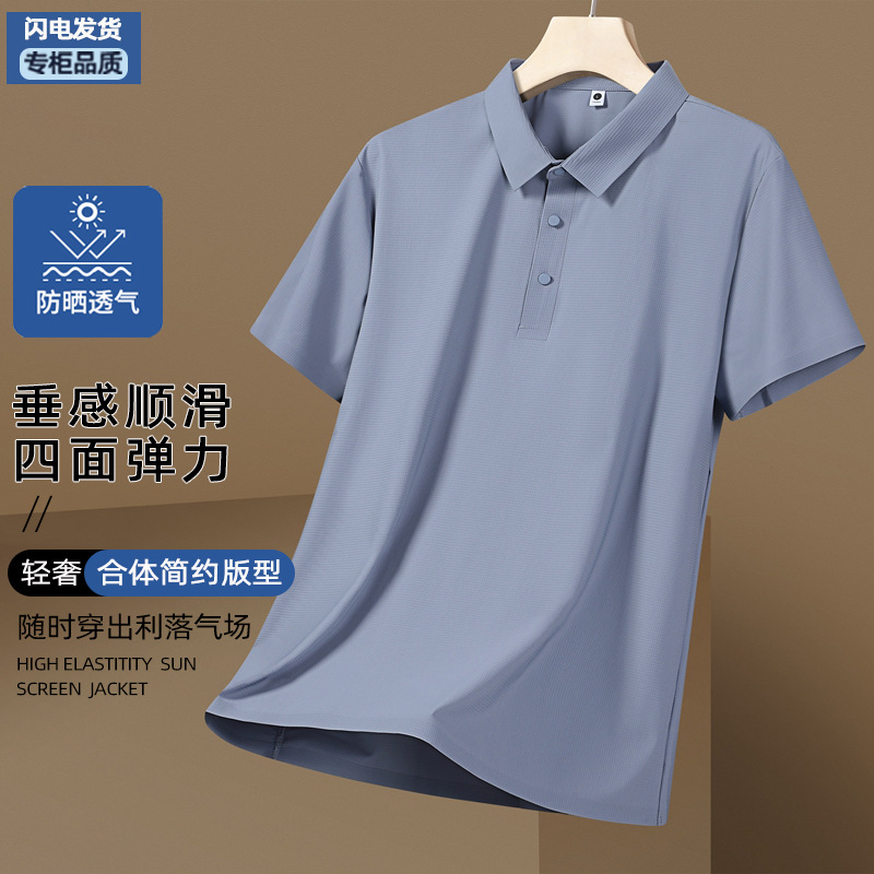 (Mới) Mã A8120 Giá 620K: Áo Thun Nam Chrywa Ngắn Tay Kẻ Caro Hàng Mùa Hè Kẻ Caro Kín Cổ Thời Trang Nam Chất Liệu G02 Sản Phẩm Mới, (Miễn Phí Vận Chuyển Toàn Quốc).