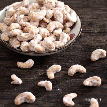 Cashew Nuts with Sugar Coating Sweet New Year Snack Premium High-End Snack Official Wholesale