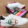 Colorful Letters