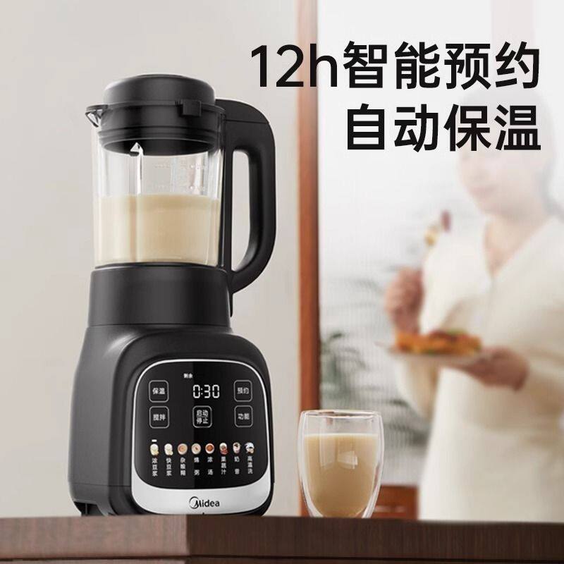 美的破壁机家用多功能料理机智能预约早餐豆浆机榨果汁辅食机1.2L