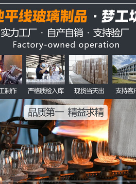 永生干花玻璃灯罩发光底座DIY手模型积木公仔透明展示防尘罩子