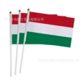 Hungary (single 100 order)