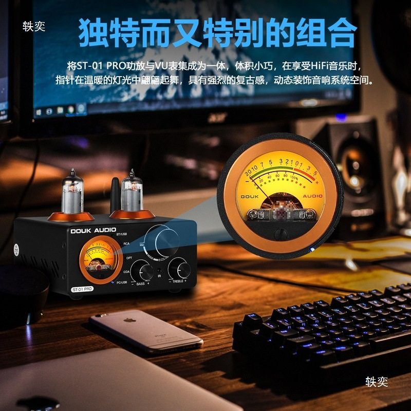 Bluetooth 5.0 Tube 200W Power Amplifier Fiber Optic Coaxial Computer USB U Disk Full Small Amplifier Vu Meter