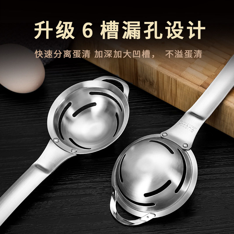 304 Stainless Steel Long Handle Egg White Yolk Separator Egg Separator Egg Separator Kitchen Gadgets