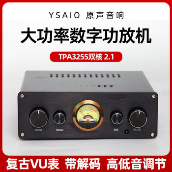Tpa3255 Dual-Chip 2.1-Channel High-Power Digital Amplifier Bluetooth 5.0 Optical Fiber Coaxial USB Decoding