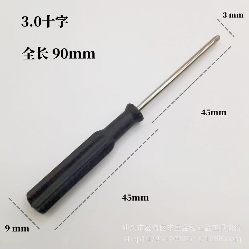 2,0/3,0 мм крестовая мини-отвертка инструмент для разборки обслуживания отвертка оптом