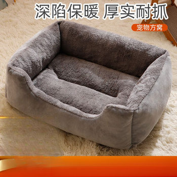 Winter Warm Dog Kennel, Cat Kennel, Cage Kennel, Teddy Small, Medium and Large Dog Mat, All-Season, Stain-Resistant and Cold-Proof