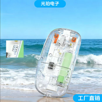 Transparent Wireless Bluetooth Electric Display Charging Silent Tablet Notebook Office Home 2.4g Wireless Dual-Mode Mouse